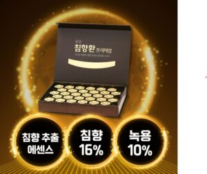 광동 침향환 프리미엄